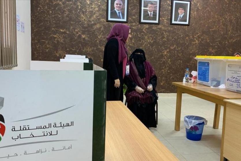 انتخابات الأردن