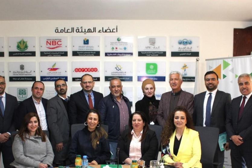 الاجتماع السنوي للهيئة العامة لإنجاز فلسطين 