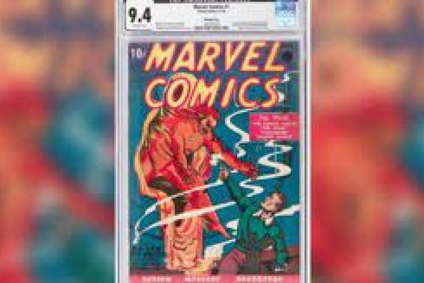 مارفل الهزلية