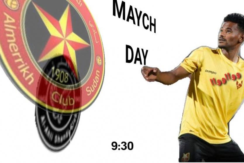 المريخ ضد أهلي شندي مباشر