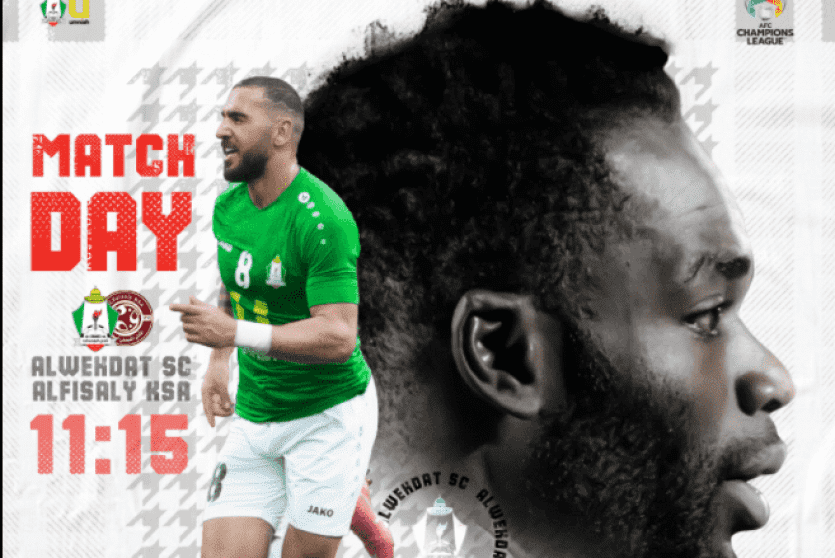 الوحدات ضد الفيصلي