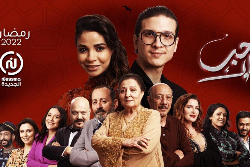 تردد قناة نسمة 2022