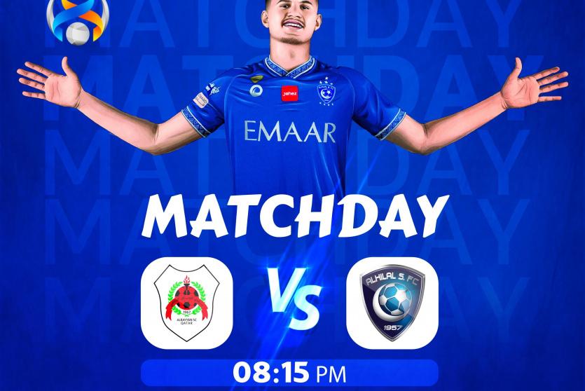 رابط مباراة الهلال السعودي