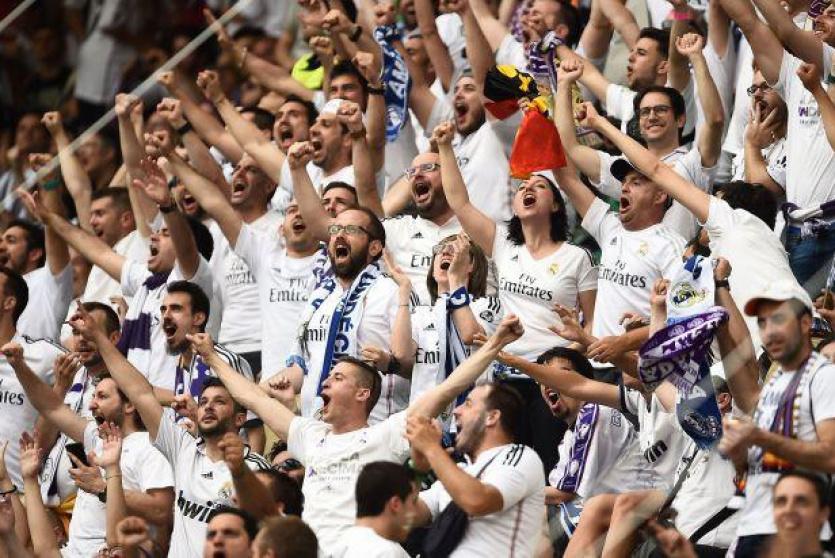 جمهور الريال 