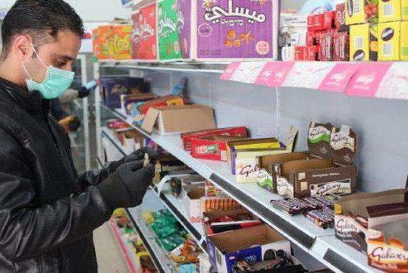 اقم حماية المستهلك