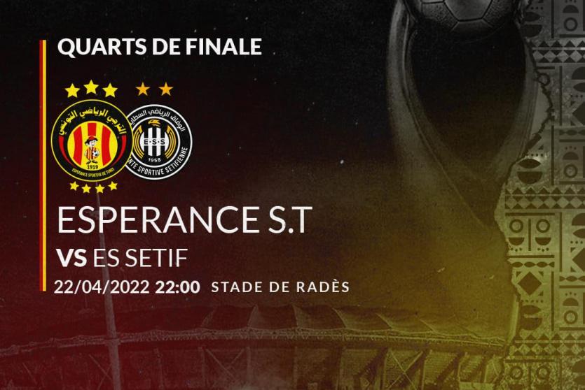 الترجي ووفاق صطيف