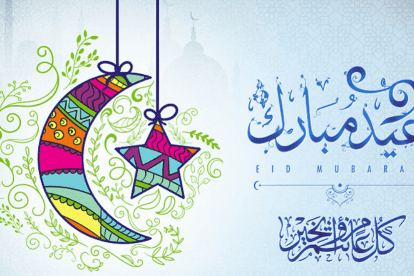 موعد عيد الفطر في السويد 2022