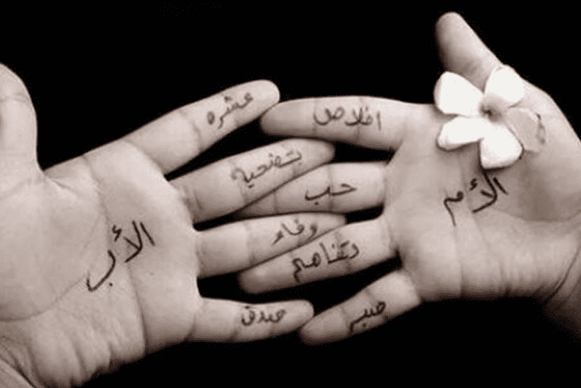 دعاء ليلة القدر للوالدين 2022 أدعية لأمي وأبي