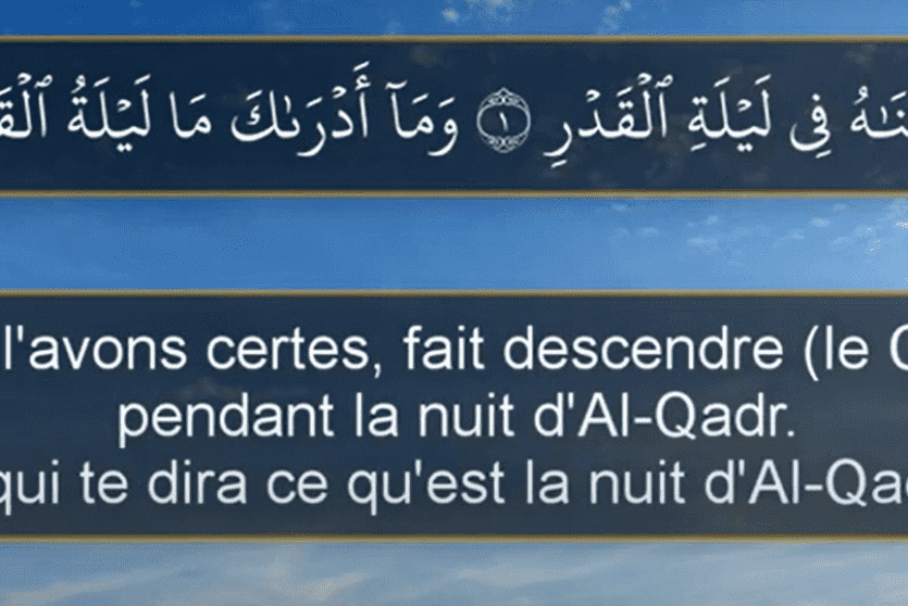 سورة القدر بالفرنسية