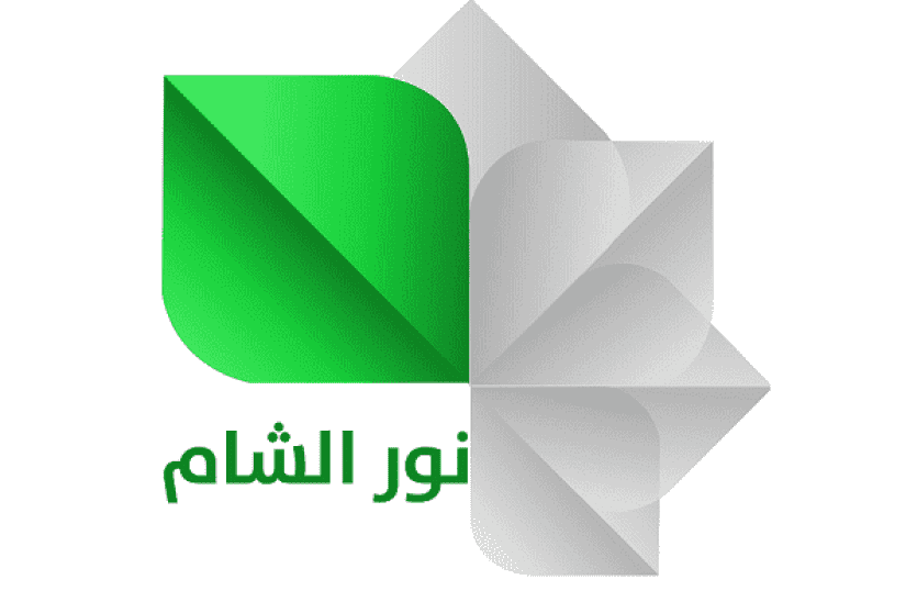 قناة نور الشام الفضائية مباشر