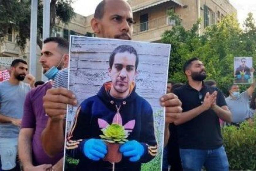 الشهيد إياد الحلاق