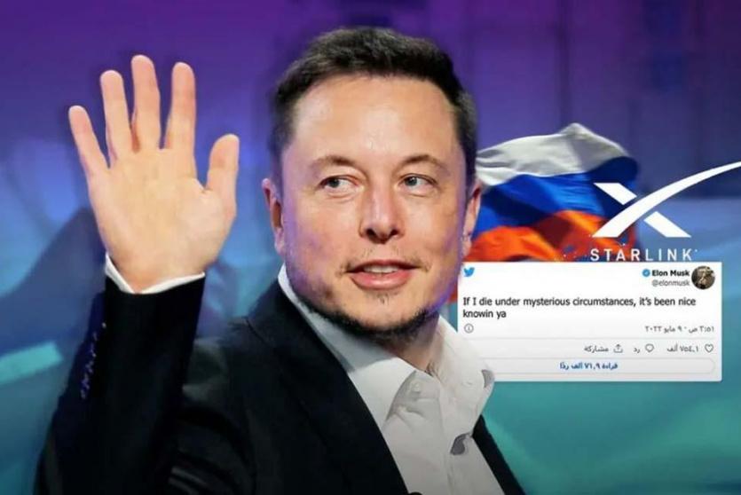 تغريدة إيلون ماسك
