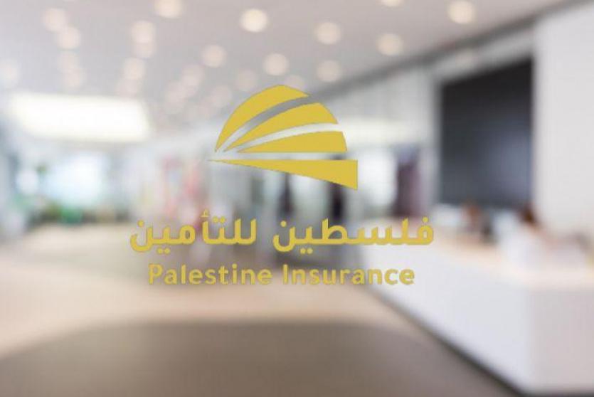  شركة فلسطين للتأمين