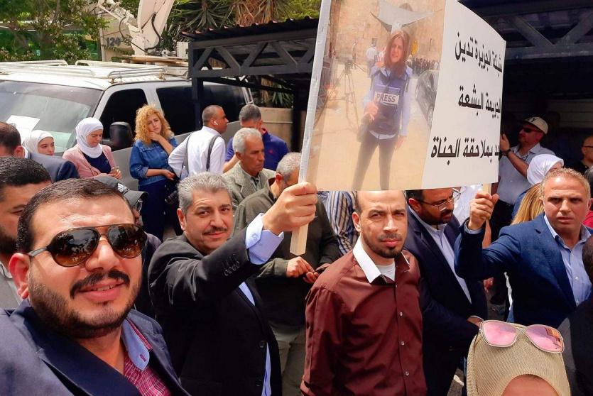 وقفة أمام مكتب قناة الجزيرة في عمان