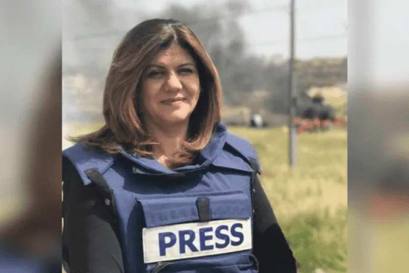 شيرين أبو عاقلة - ارشيف 