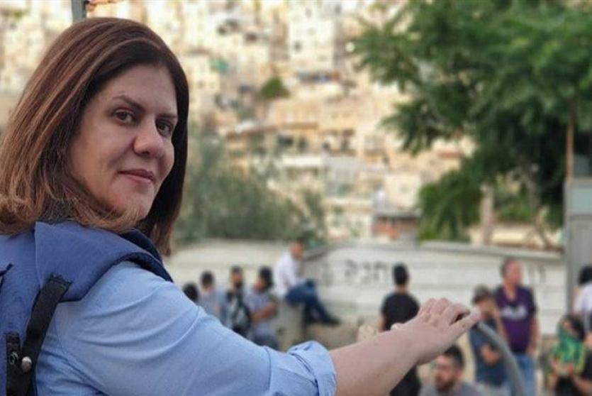 شيرين أبو عاقلة