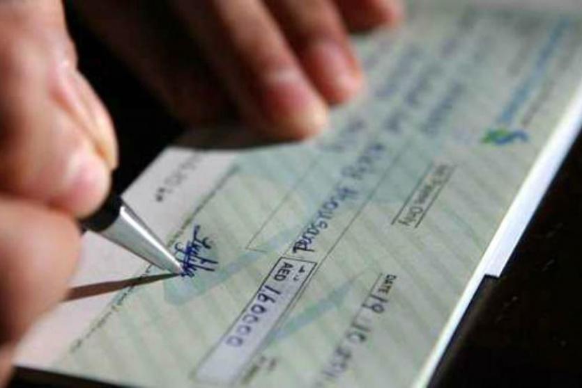 إلغاء العمل بنظام الشيكات