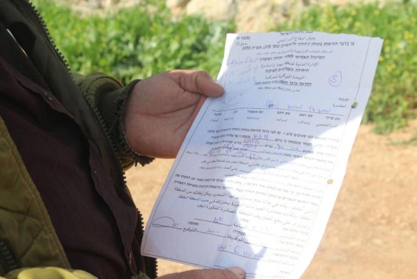 اخطار هدم - ارشيفية