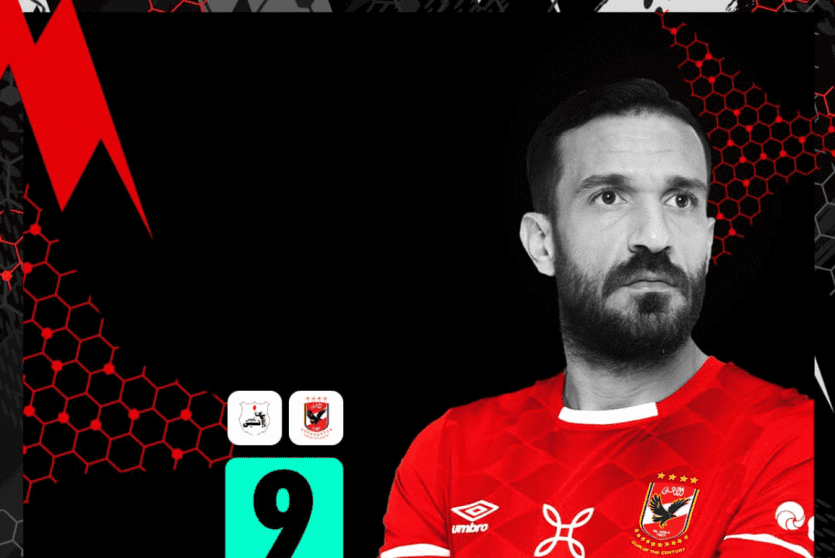 مباراة الاهلى وانبى