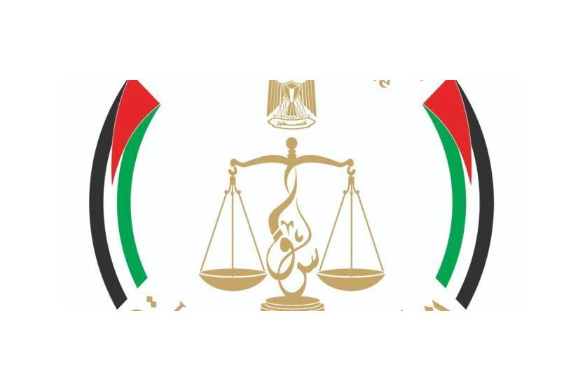 مجلس القضاء الأعلى