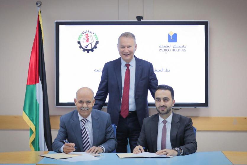 جانب من توقيع الاتفاقية