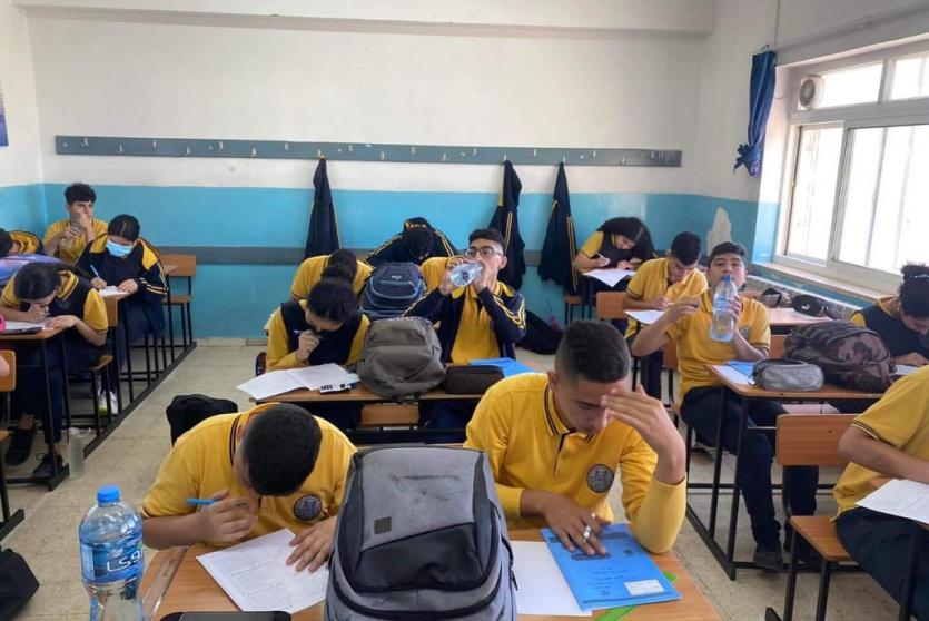 تطبيق دراسة التقويم الوطني