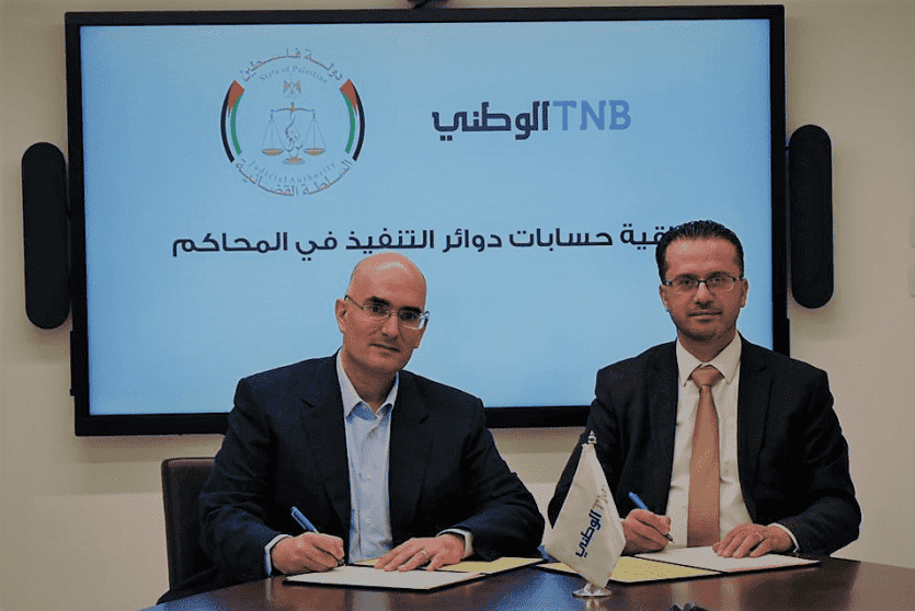 توقيع اتفاقية المحاكم