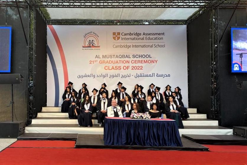 تخريج مدرسة المستقبل