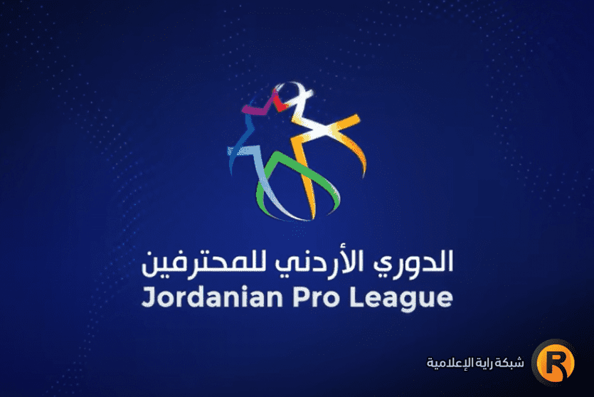 مباراة الجزيرة والحسين اربد