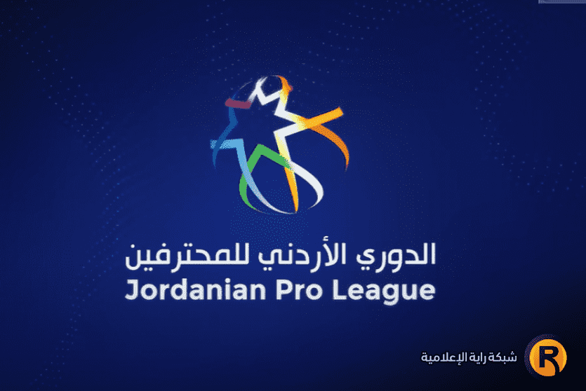 الجزيرة ومغير السرحان