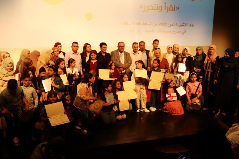 ختام مسابقة 