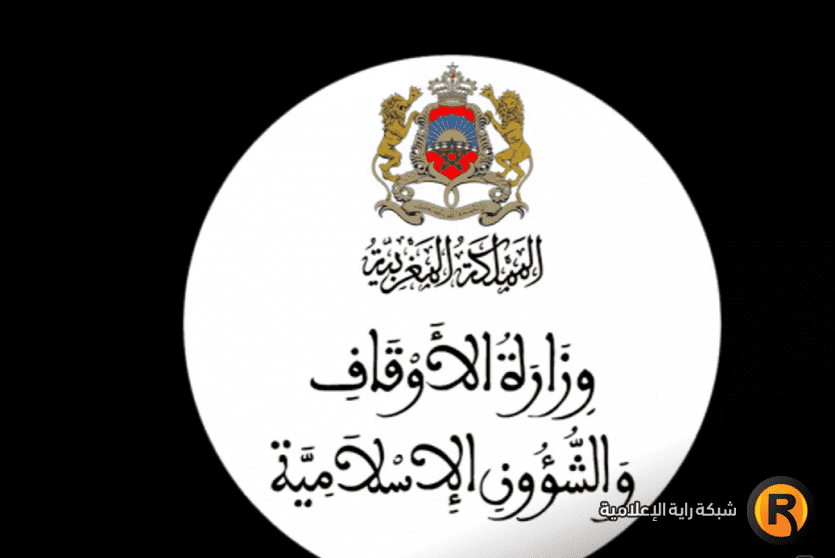 موعد عيد الأضحى 2022 في المغرب