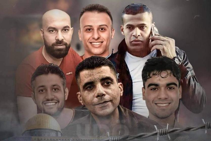 أسرى نفق الحرية