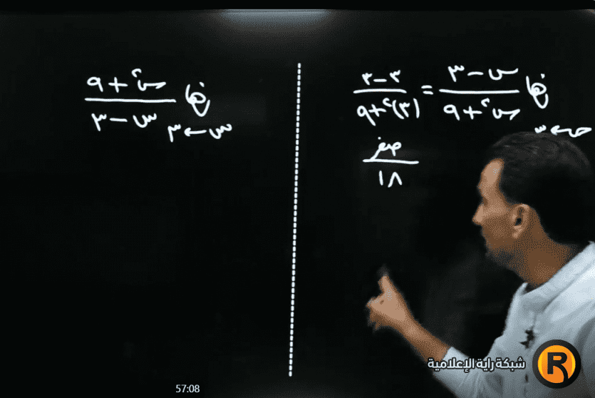امتحان الرياضيات 2022 توجيهي أدبي شرعي