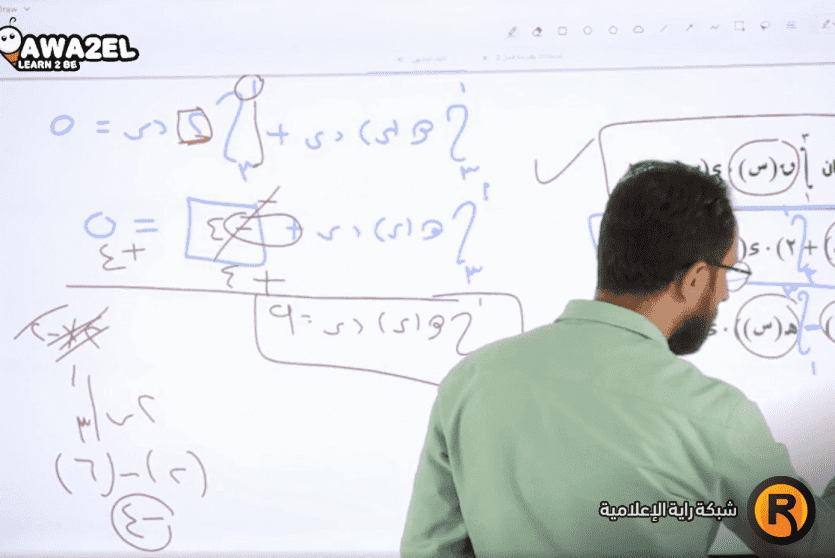 امتحان الرياضيات ورقة 2 الأدبي والشرعي