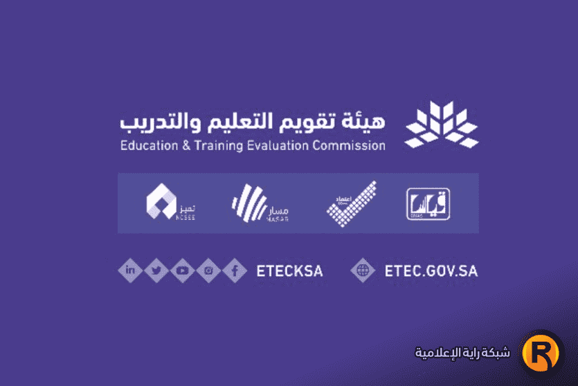 نتائج التحصيلي 2022