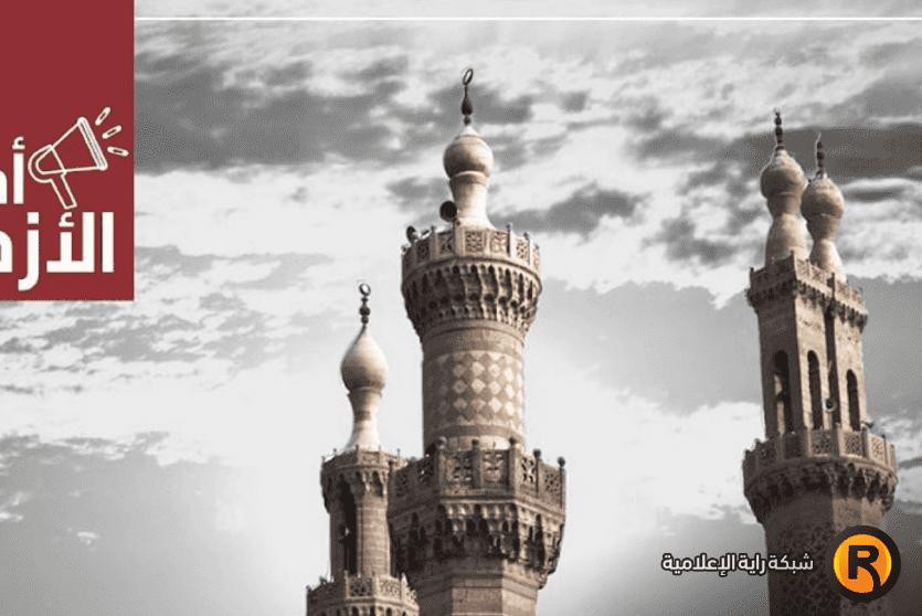 نتيجة الشهادة الثانوية الأزهرية 2022