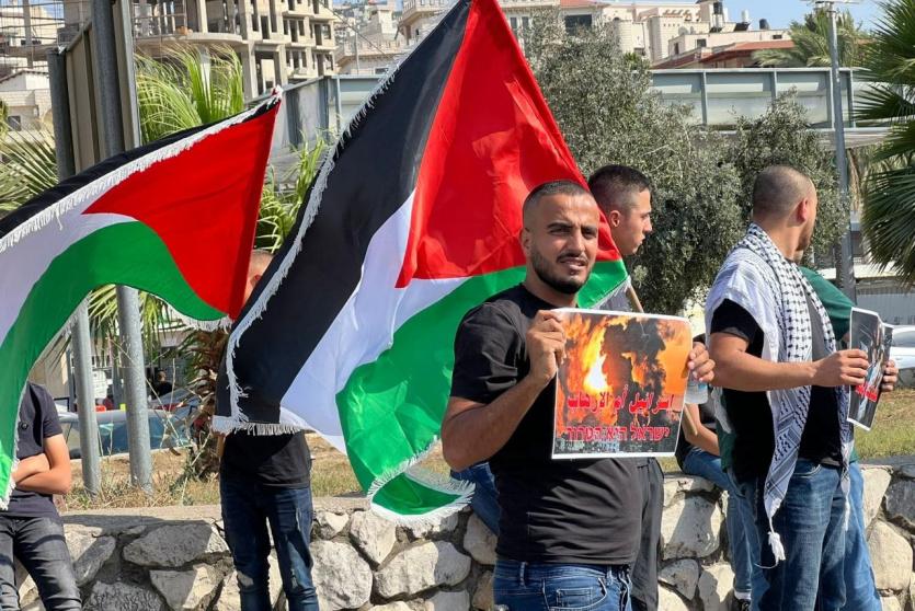 تظاهرة في أم الفحم اليوم