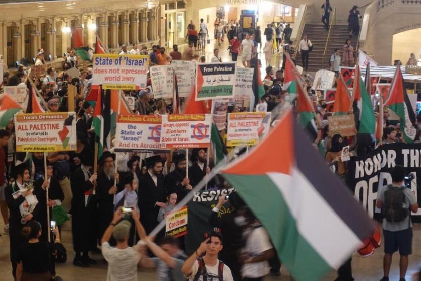 جانب من التظاهرة