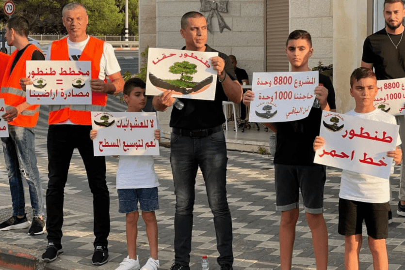 جانب من الوقفة