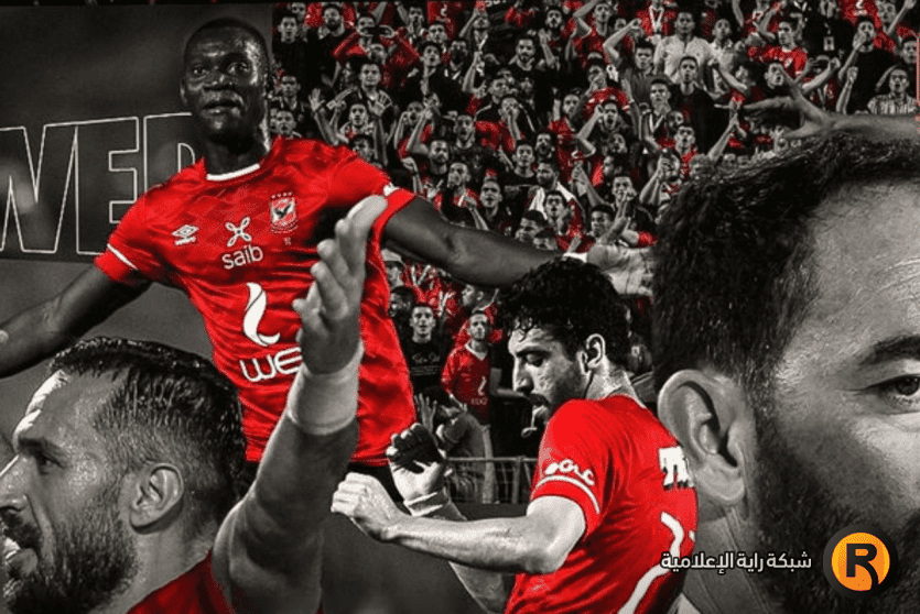 مباراة الاهلي والاسماعيلي