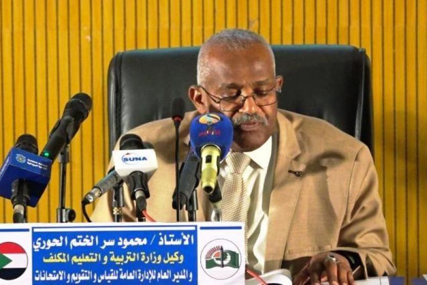 نتيجة الشهادة السودانية 2022