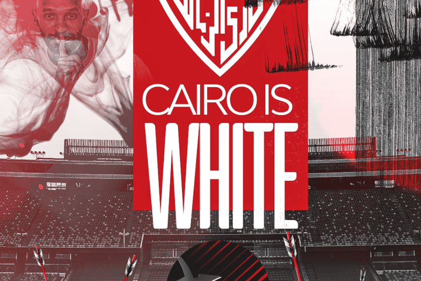 مباراة الزمالك والاتحاد السكندري