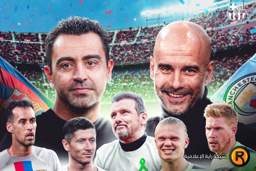 برشلونة ومانشستر سيتي