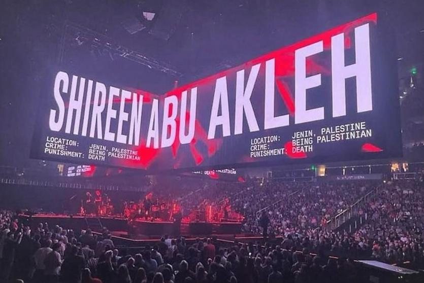 اسم الشهيدة شيرين أبو عاقلة على شاشة عرض ضخمة 
