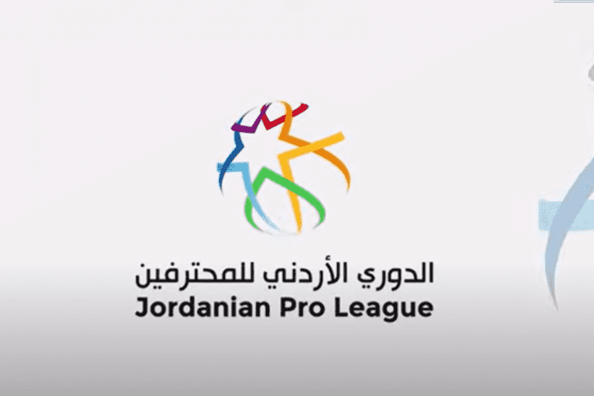 مباراة الرمثا والسلط