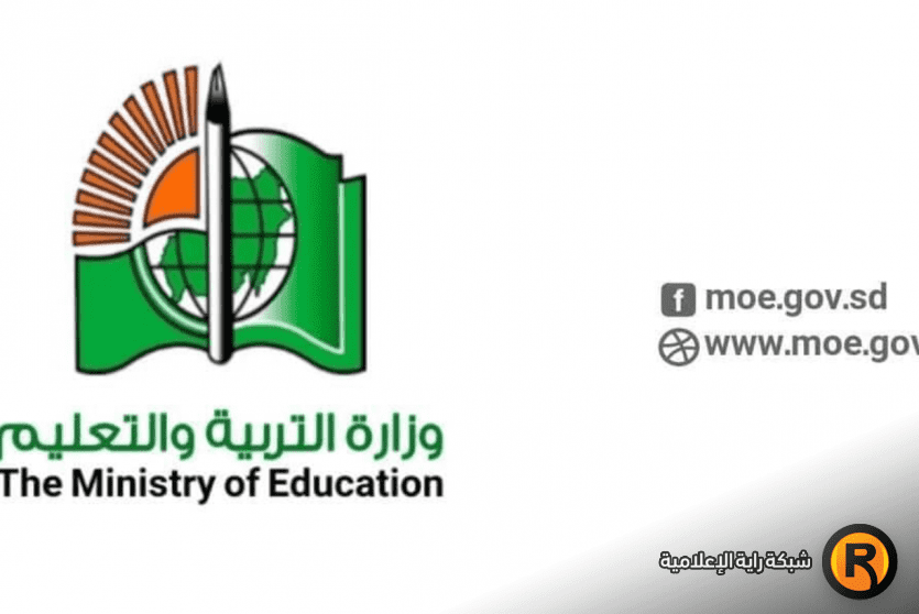 نتيجة الشهادة السودانية 2022