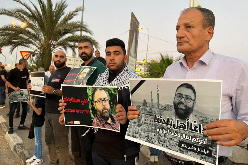 جانب من الوقفة