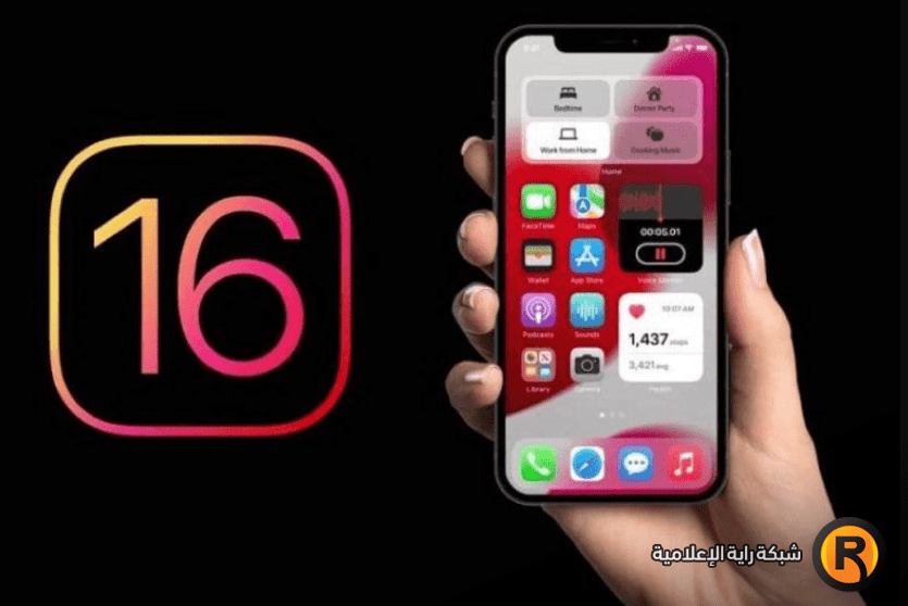 تحديث IOS 16