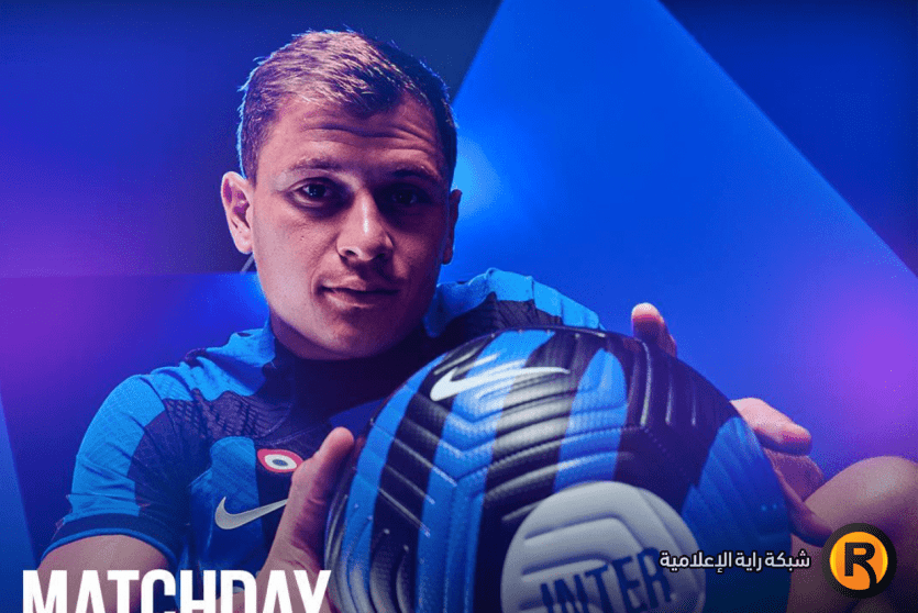 انتر ميلان ضد فيكتوريا بلزن